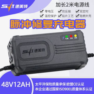 臺鈴72V速美特 動(dòng)力強(qiáng)勁、續(xù)航出色的都市出行新選擇