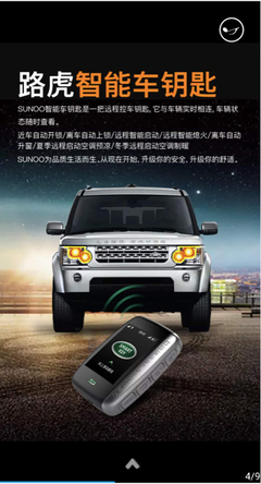 SUNOO速美特閃耀亮相深圳國際汽車改裝服務(wù)業(yè)展覽會，引領(lǐng)行業(yè)新風(fēng)尚
