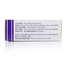 正確認識與使用舒利迭（沙美特羅替卡松粉吸入劑 速美特）——哮喘與慢阻肺的常用治療藥物